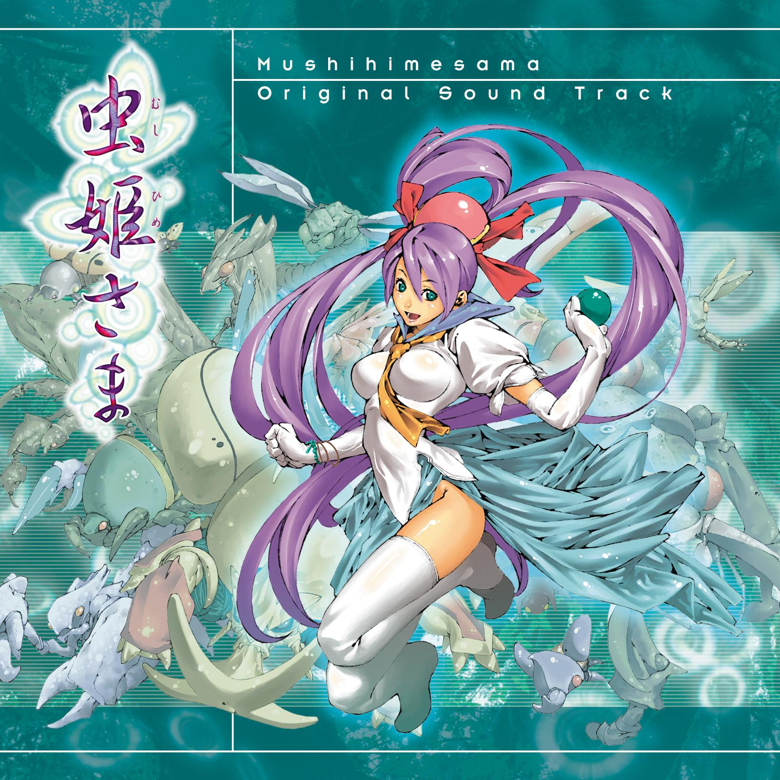 Mushihimesama Original Sound Track (2005) MP3 - Download Mushihimesama Original Sound Track (2005) MP3 - Download